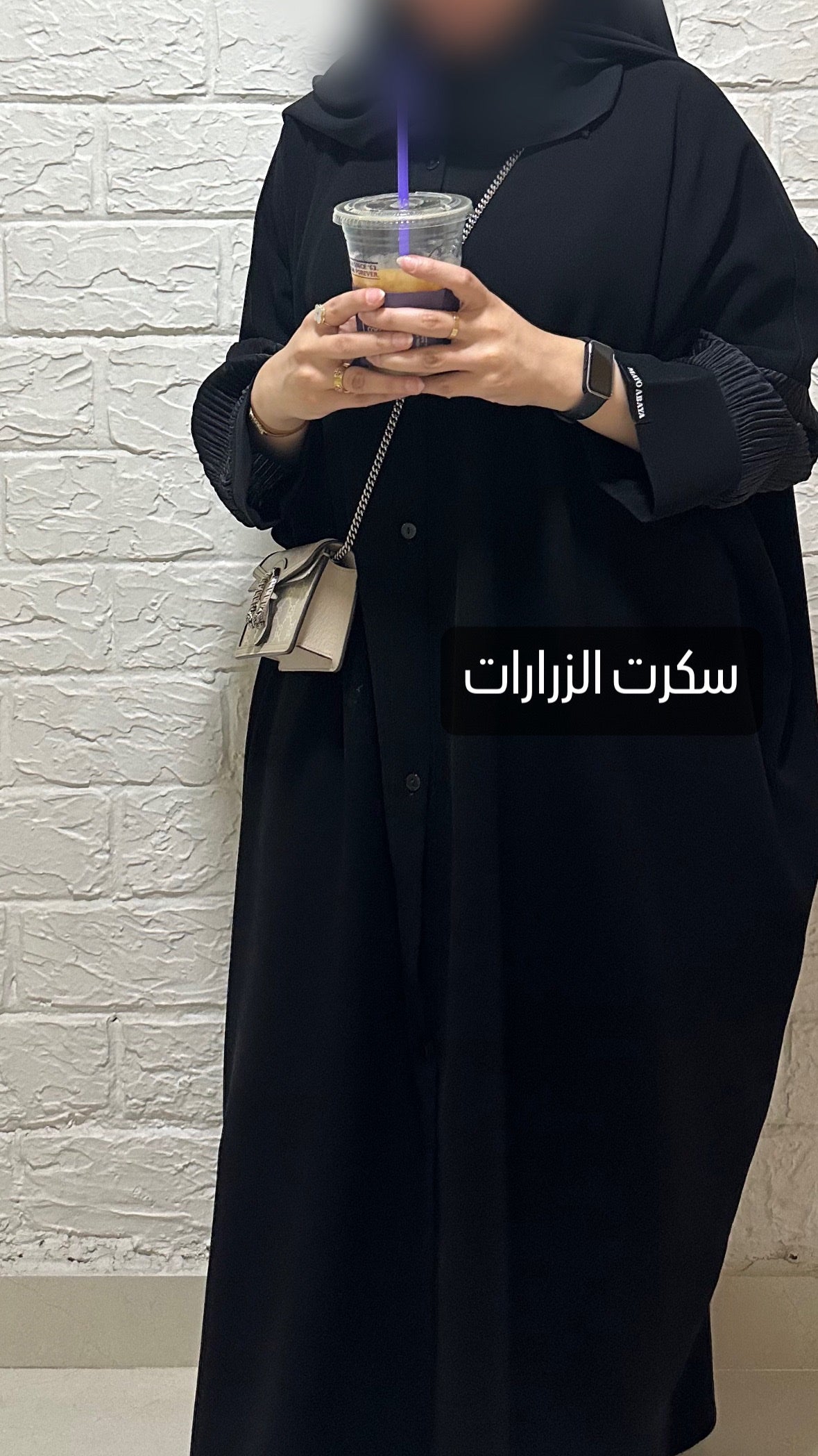 بشت مع كم جاكار