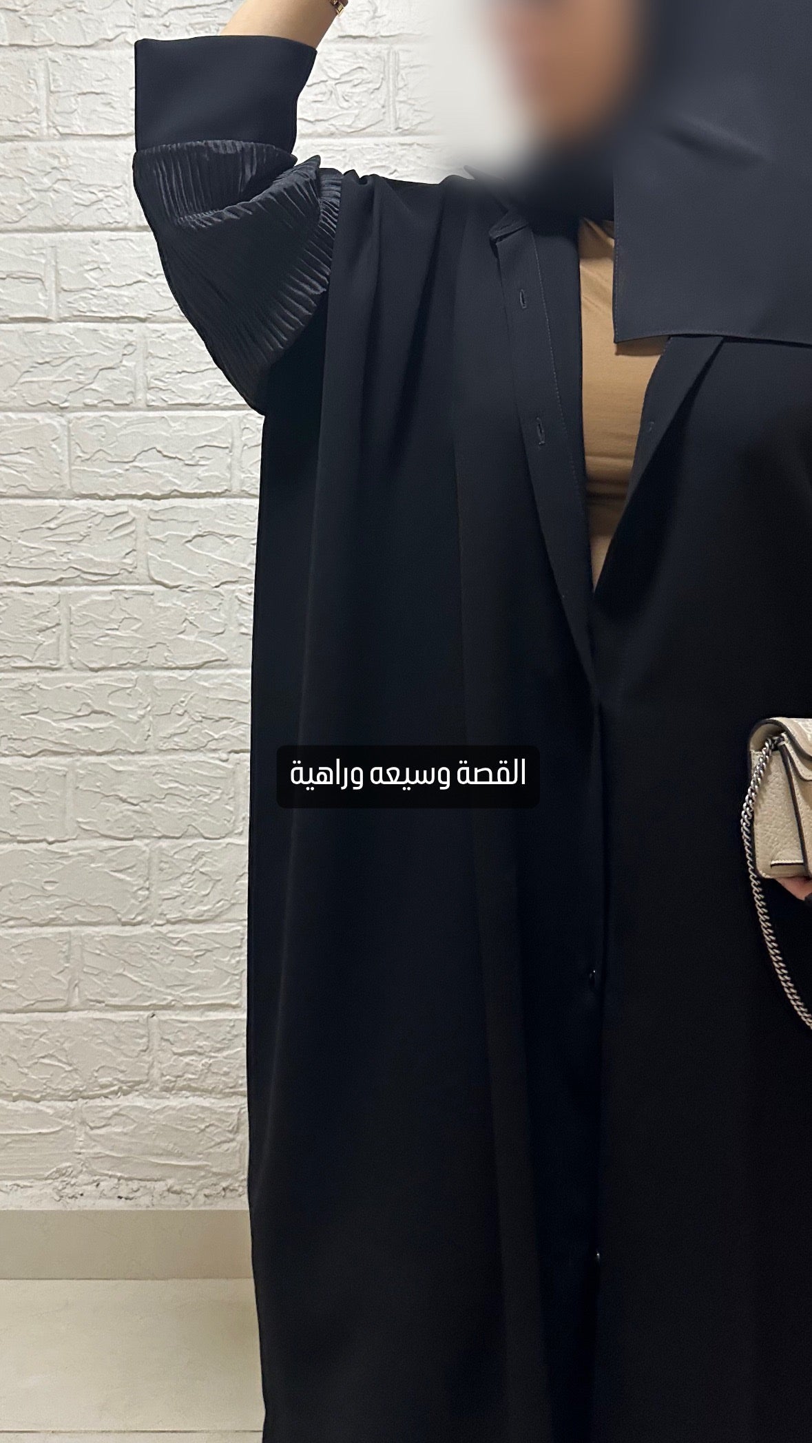 بشت مع كم جاكار